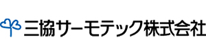 三協サーモテック株式会社